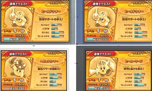 kaybiamiibo3