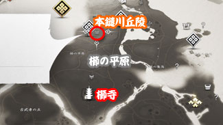 ghost-of-tsushima-onsen14ss