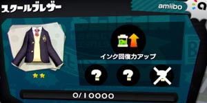 Splatoon_taikai2016_21