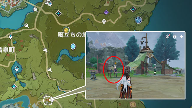 genshin-windblume-quest7-1