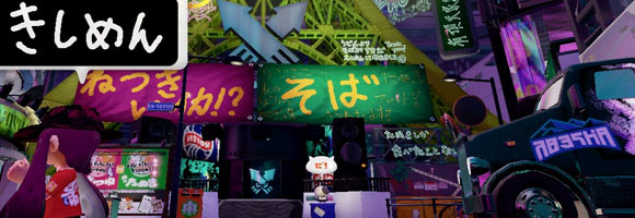 スプラトゥーン 12月26日 フェス開催中 第2回リベンジどっちがすき 赤いきつね 緑のたぬき 12月27日朝9 00まで開催splatoonwiiu ゲームれぼりゅー速報