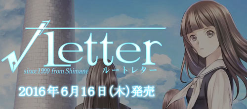root_letter