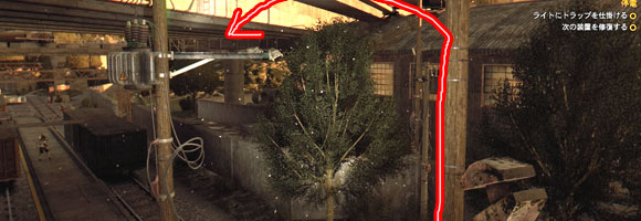 DyingLight_denchu