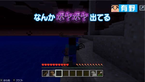 げーれぼ速 マイクラ シーズン2第4話 よゐこのマイクラでサバイバル生活 海底神殿 第三回目の未公開カットシーンも公開中 よいこ Minecraft ゲームれぼりゅー速報