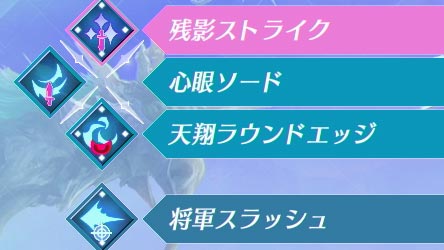 xenoblade2arts_katana2_2gi
