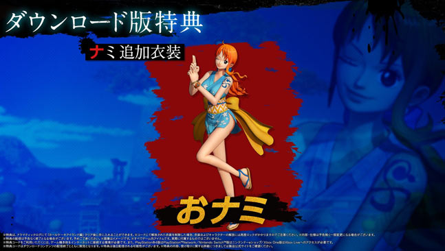 onepiece4-2020-pv3-6