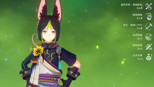 genshin-update-3-0-info1-c6