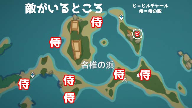 gensin-v20-quest27-map4