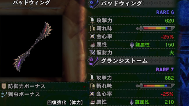 mhw_up200_musi1
