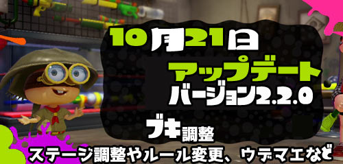 1021update1