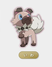 pokemonsunmoon01s
