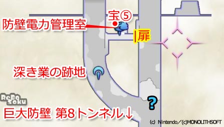 xenoblade2story08_1e