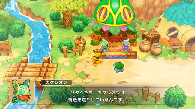 pokemon2020-dungeon-dx2