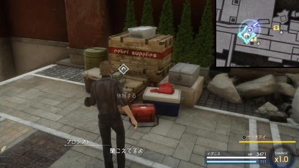ff15epdlc_ignis1_0