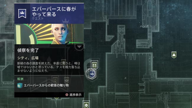 d2revelryquest2_1