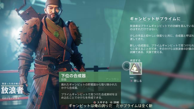 destiny20306_1