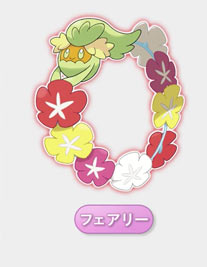pokemonsunmoon06s