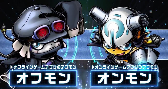 20160804appmon_04