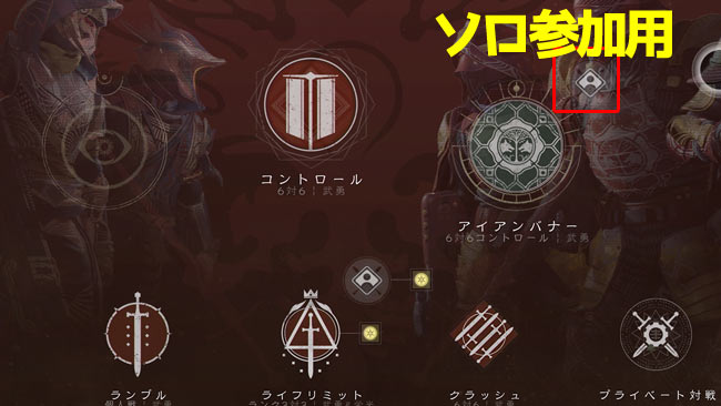 destiny2-2021-s13-iron-3