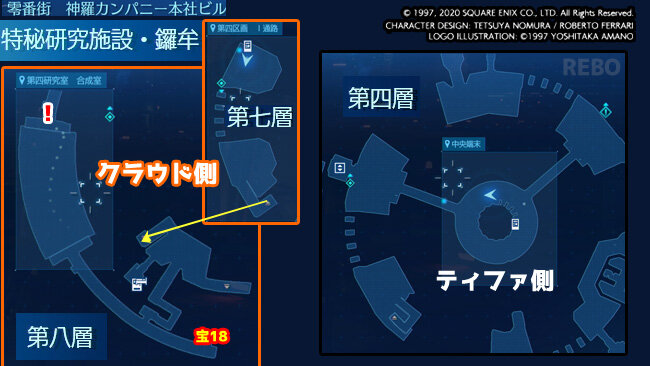 ff7r-c17-map10