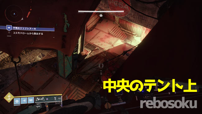 destiny2_1114event9