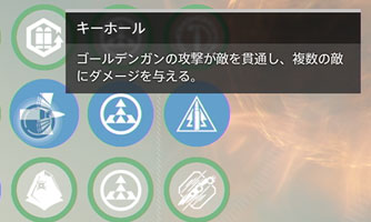 gun_keyhall