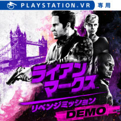 psvr_ryanmarks2demo