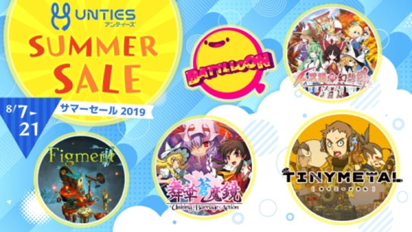 UNTIES2019summer3