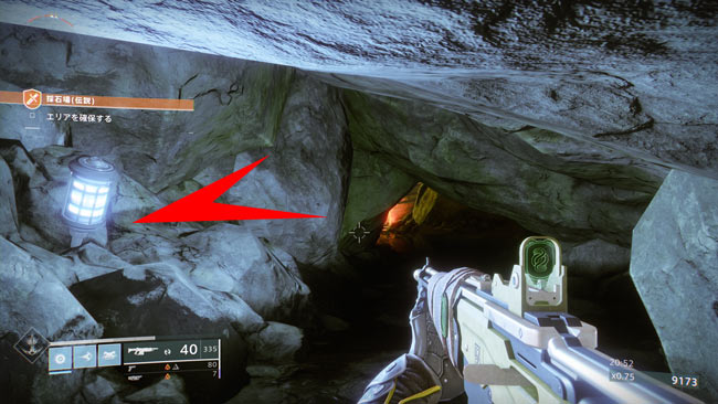 destiny2-season10-quest6-1