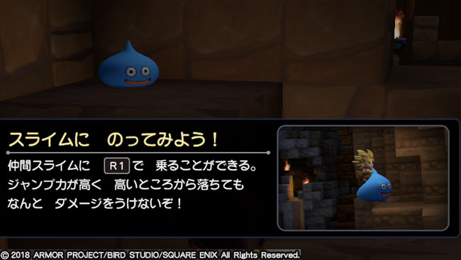 dqbuilders2_kangoku3_5