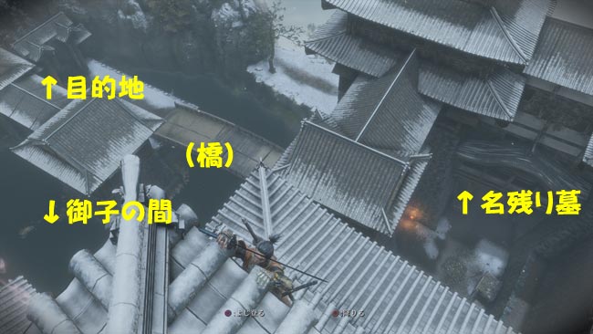 sekiro_story20map