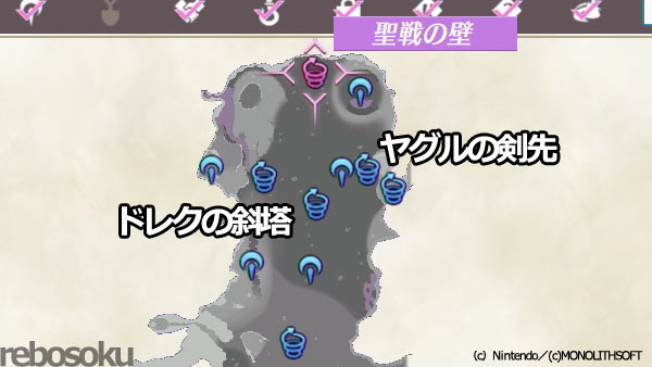 ゼノブレイド2攻略 エルマ キズナリング の解放方法と観察眼フィールドスキル解除手順 Xenoblade2 ゲームれぼりゅー速報