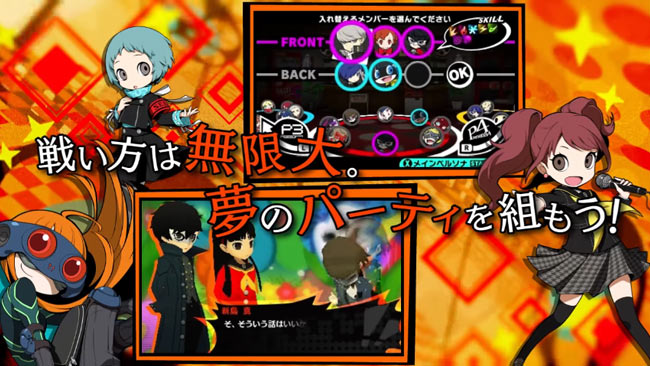 モルガナ クマ コロマルがpq2の魅力を紹介 第二弾pvが公開 生特番が9月21日に生放送決定 実機プレイ映像など 3ds ペルソナｑ2ニューシネマ ラビリンス ゲームれぼりゅー速報