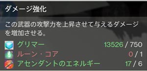 hituyou_ruls