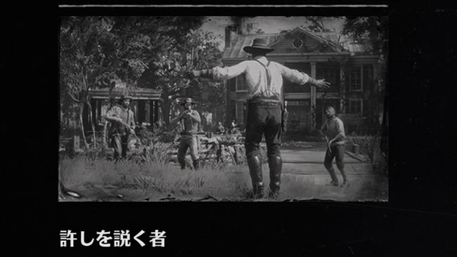 rdr2cp3_7turusi2