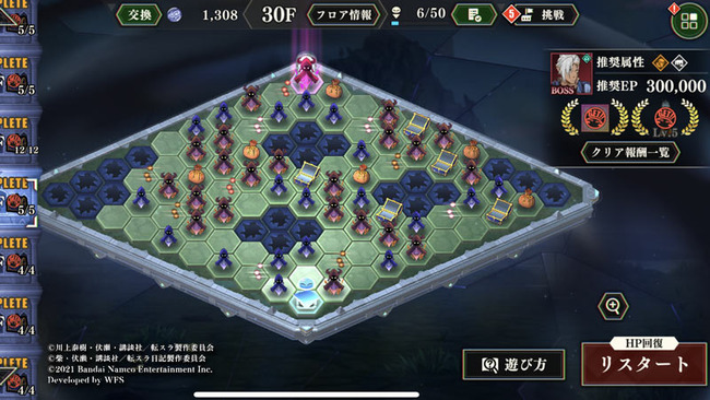 tensura-mao-laby30f-1