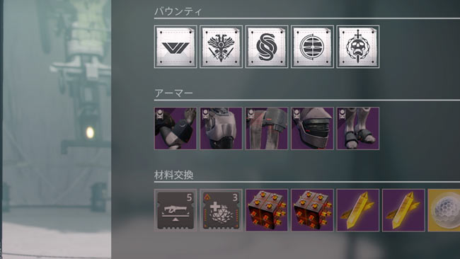 destiny2-season14-quest4-8