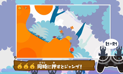 locoroco03