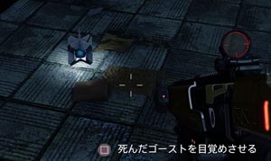 Exzo_infinity_1ghost