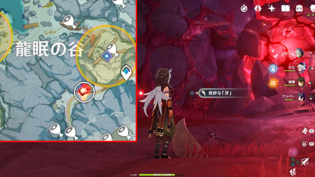 原神攻略 世界任務 腐植の牙 進み方紹介 ドラゴンスピアを入手しよう 奇妙な牙 北陸長柄武器の原型の入手 ドラゴンスパイン星銀鉱石採掘map付 ゲームれぼりゅー速報