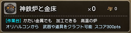 free_ro2