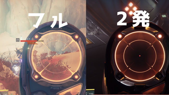 destiny2_plalis2