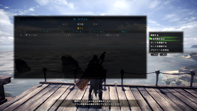 mhw_iceborne3_26