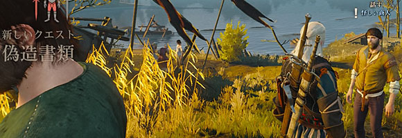 varen_fakepaper1