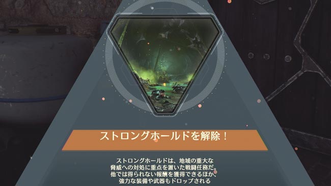 anthem_main07strong