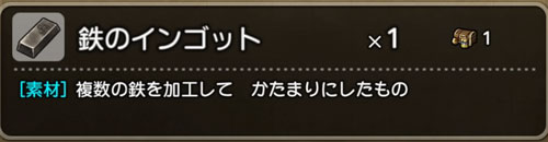 free_iron