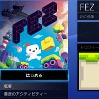 ps4_fez_2