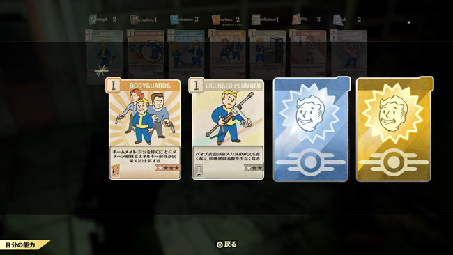 fallout76cardpack