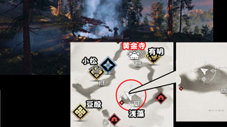 ghost-of-tsushima-onsen3ss