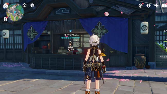 gensin-v21-theme-event3-d0